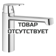 Смеситель для кухонной мойки GROHE Eurosmart Cosmopolitan, хром (30193000)