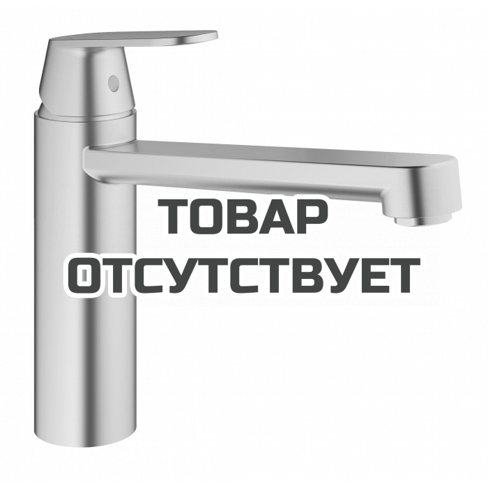 Смеситель для кухонной мойки GROHE Eurosmart Cosmopolitan, суперсталь 