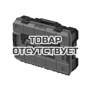 Кейс Einhell E-Case S-F, с ПУ вставками