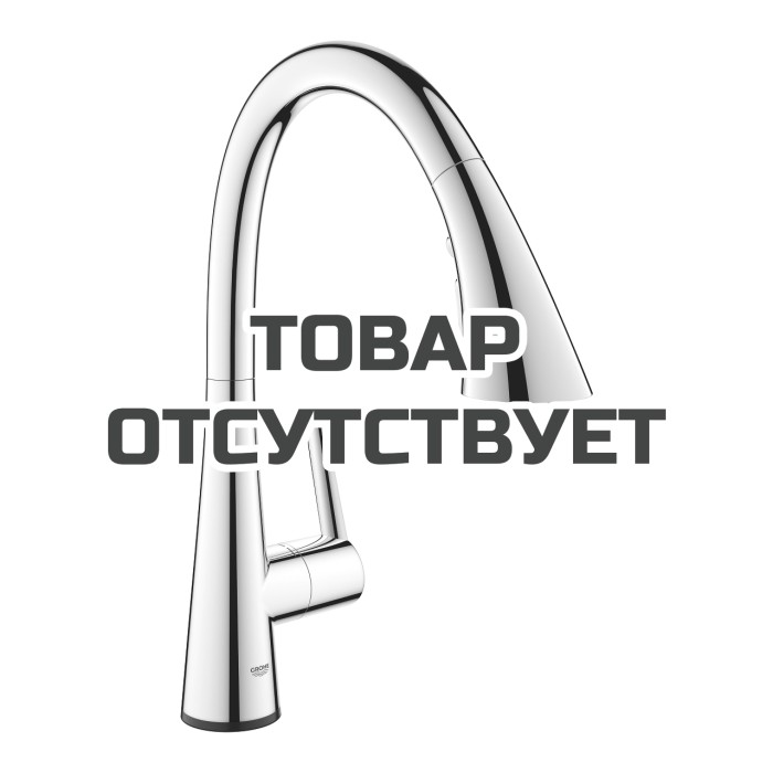 Смеситель для кухонной мойки GROHE Zedra Touch сенсорный, с вытяжным душем 3jet, хром 