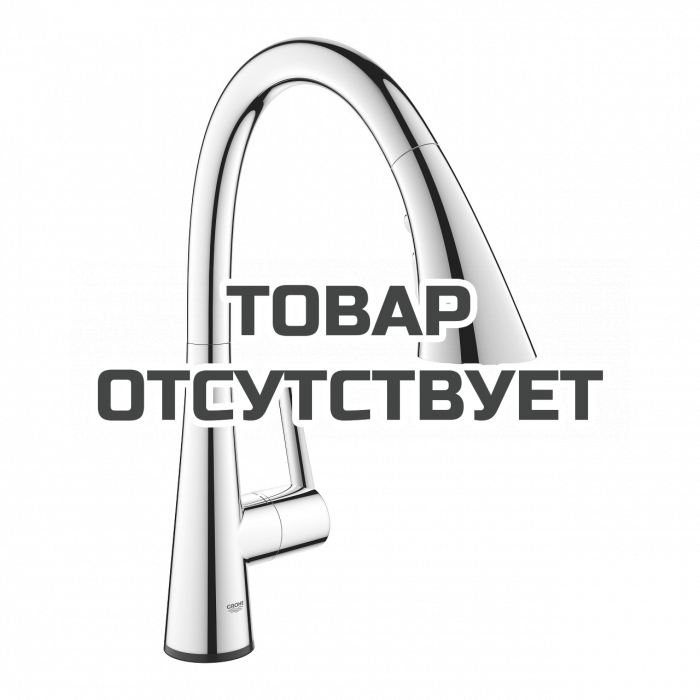 Смеситель для кухонной мойки GROHE Zedra Touch сенсорный, с вытяжным душем 3jet, хром 