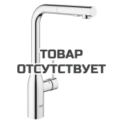 Смеситель для кухонной мойки GROHE Essence с вытяжным душем, хром (30270000)