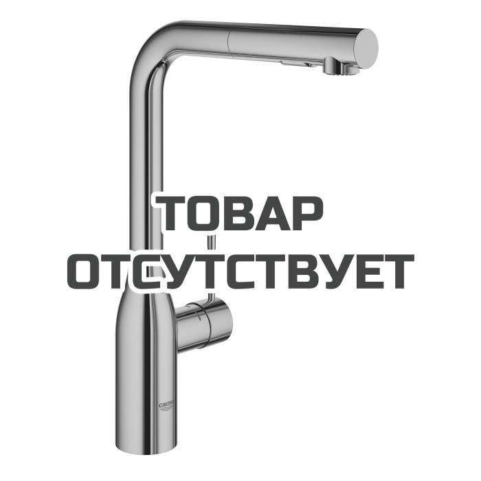 Смеситель для кухонной мойки GROHE Essence с вытяжным душем, холодный рассвет глянец 