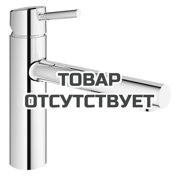 Смеситель для кухонной мойки GROHE Concetto с вытяжным душем, хром 