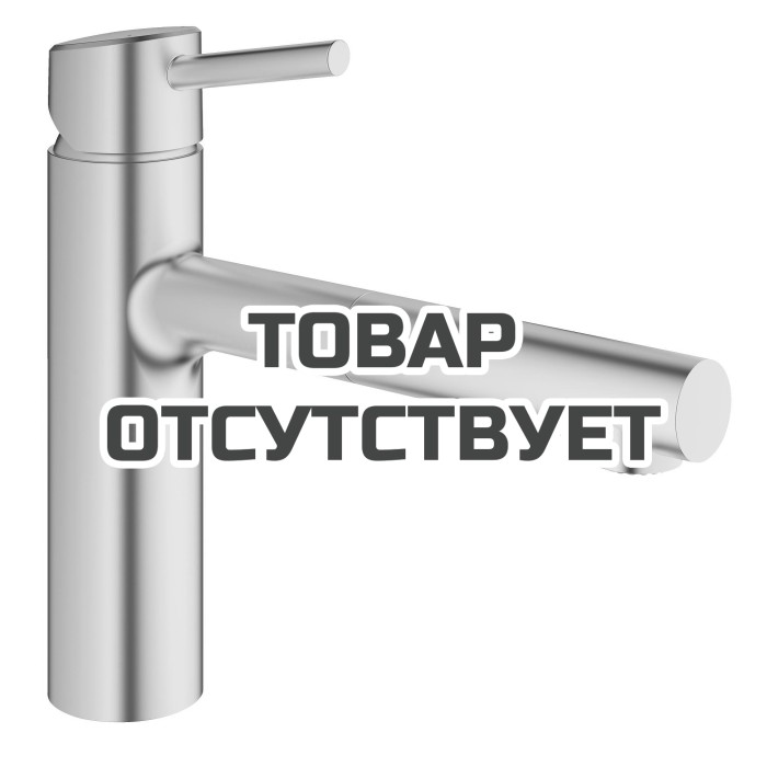 Смеситель для кухонной мойки GROHE Concetto с вытяжным душем, суперсталь 