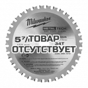 Диск для циркулярных пил по металлу Milwaukee 150x20x1,6 Z34 (1 шт)