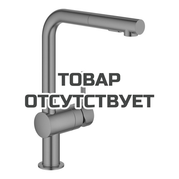 Смеситель для кухонной мойки GROHE Minta с вытяжным душем, L-образный излив, темный графит матовый 