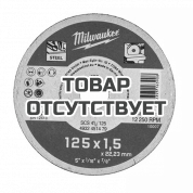 Отрезной диск по металлу Milwaukee SCS 41 / 125 x 1.5 x 22 мм (1шт)