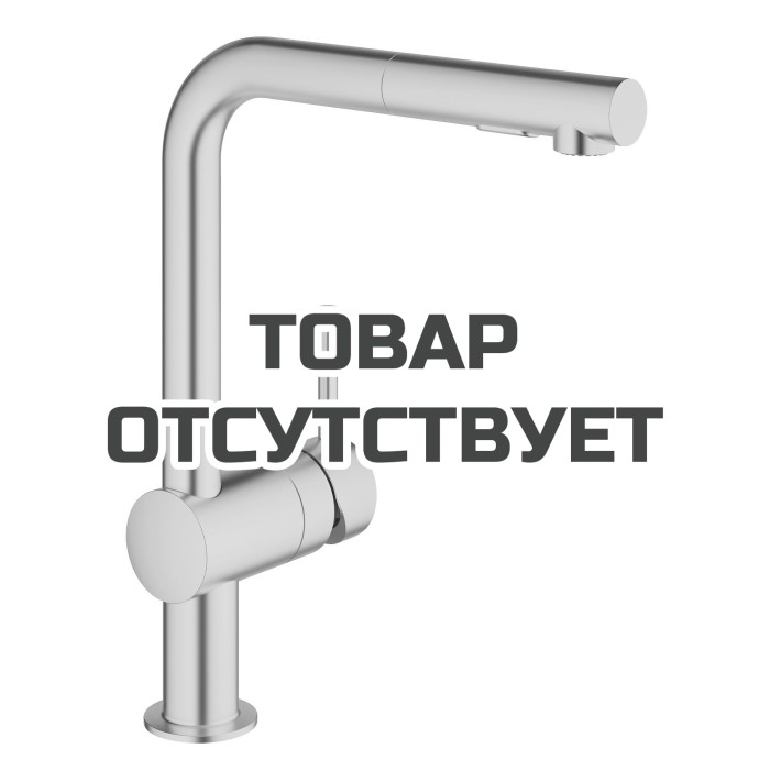 Смеситель для кухонной мойки GROHE Minta с вытяжным душем, L-образный излив, суперсталь 