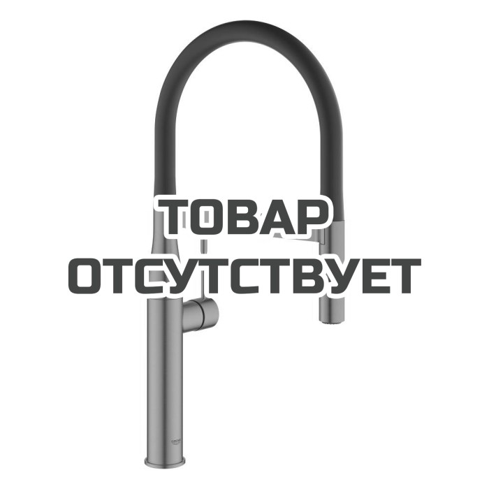 Смеситель для кухонной мойки GROHE Essence профессиональный, темный графит матовый 