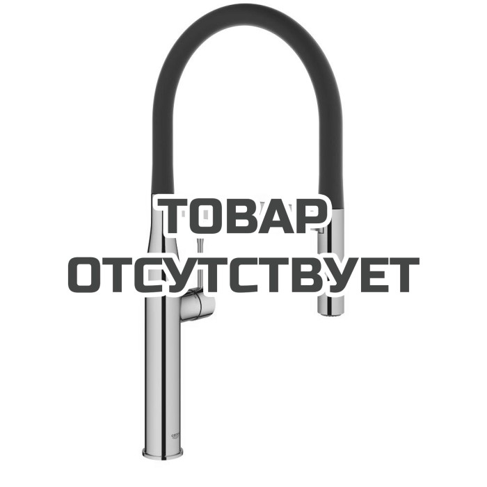 Смеситель для кухонной мойки GROHE Essence профессиональный, холодный рассвет глянец 