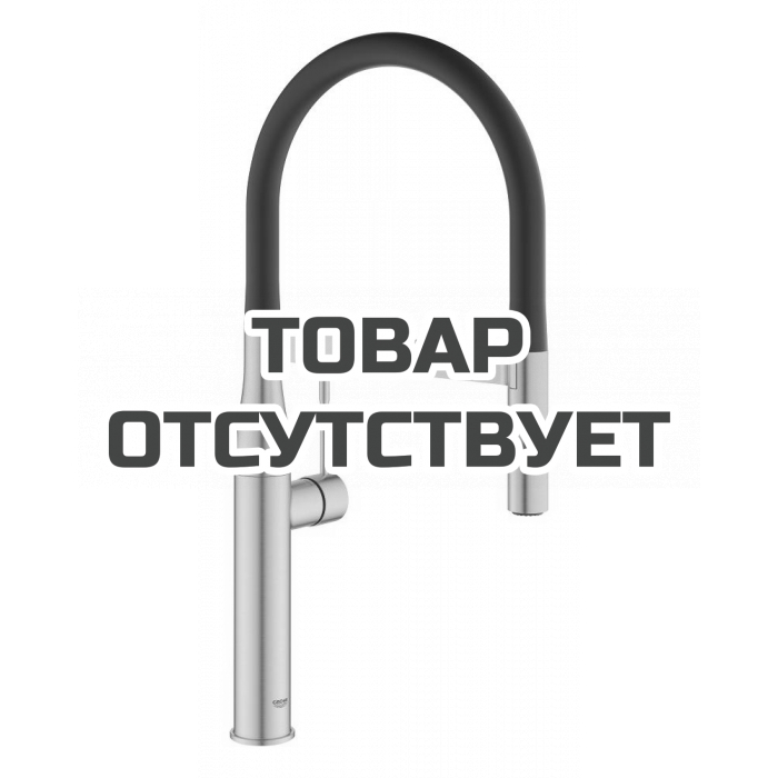 Смеситель для кухонной мойки GROHE Essence профессиональный, холодный рассвет матовый 