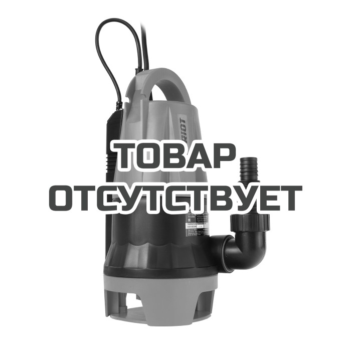 Насос дренажный Patriot F 900 i