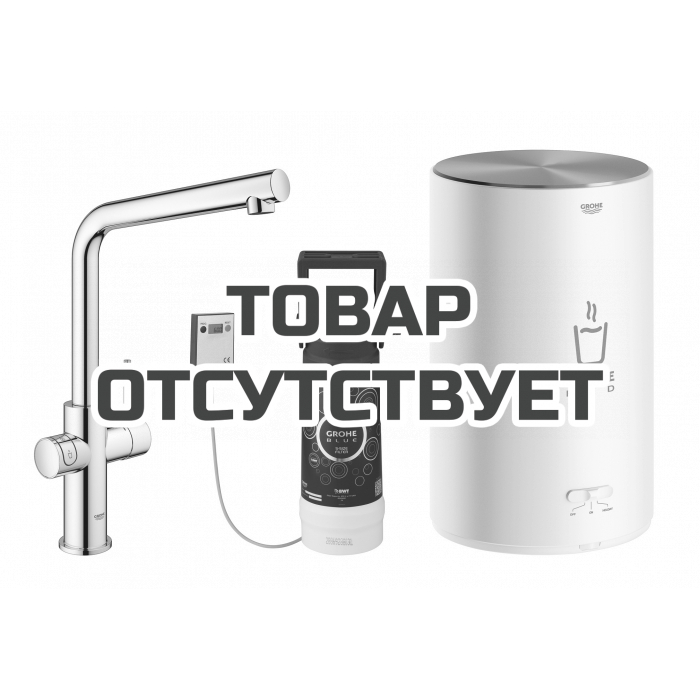 Комплект для кухни GROHE Red Duo с L-образным смесителем, бойлером M-Size и фильтром, хром 