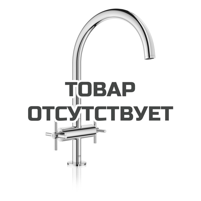 Смеситель для кухонной мойки GROHE Atrio, хром 