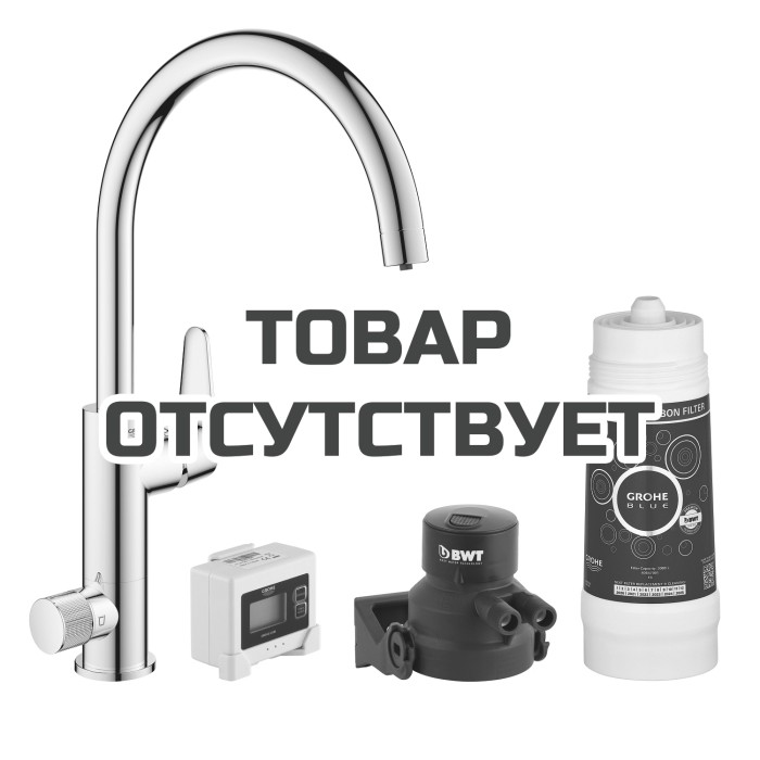 Смеситель для кухонной мойки GROHE Blue Pure BauCurve с функцией фильтрации, с фильтром в комплекте, хром 