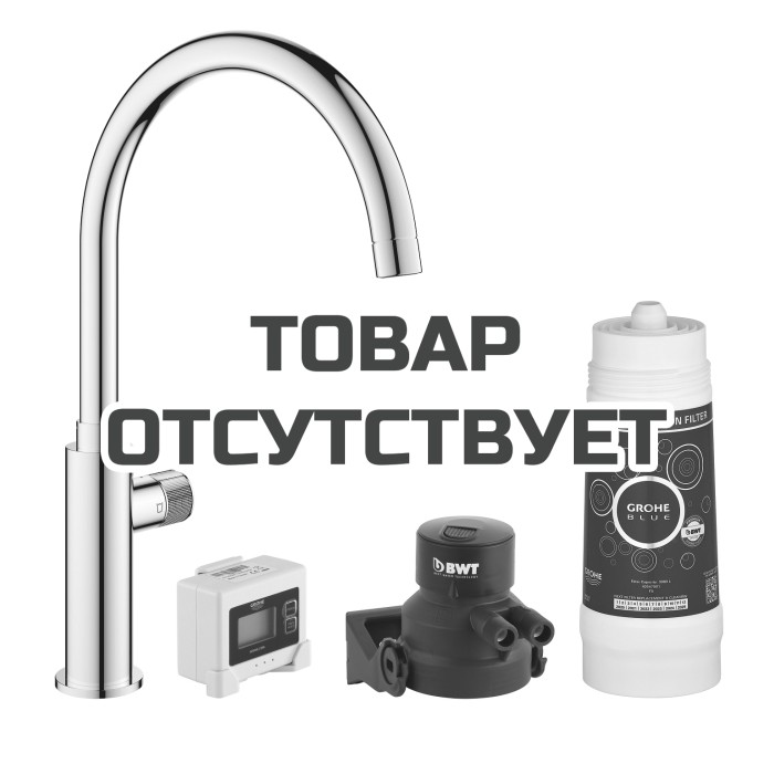 Кран для кухонной мойки GROHE Blue Pure Mono с функцией фильтрации, с фильтром в комплекте, хром 