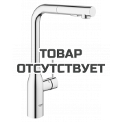 Смеситель для кухонной мойки GROHE Essence с вытяжным изливом 2jet, хром 