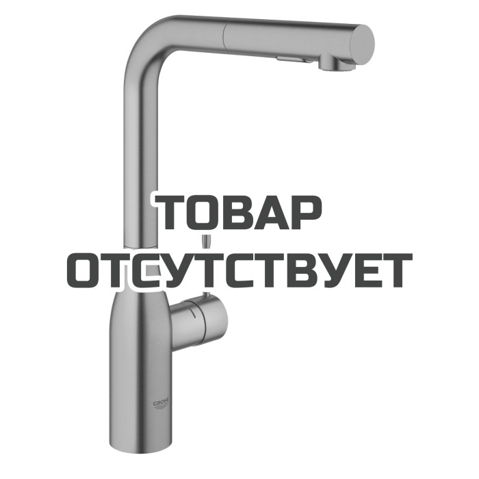 Смеситель для кухонной мойки GROHE Essence с вытяжным изливом 2jet, теплый закат матовый 