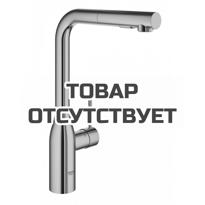 Смеситель для кухонной мойки GROHE Essence с вытяжным изливом 2jet, холодный рассвет глянец 