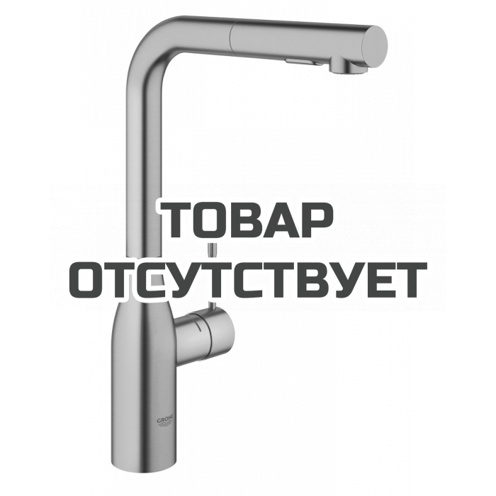 Смеситель для кухонной мойки GROHE Essence с вытяжным изливом 2jet, холодный рассвет матовый 
