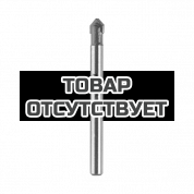 Сверла по стеклу и плитке Milwaukee 8x60 (1шт)