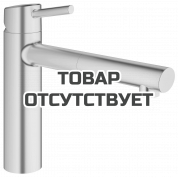 Смеситель для кухонной мойки GROHE Concetto с вытяжным изливом, суперсталь 