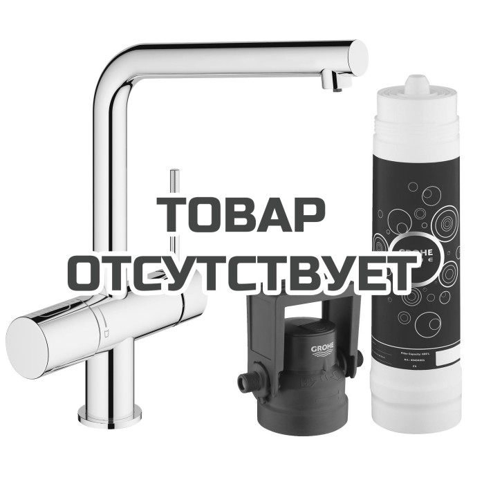 Смеситель для кухонной мойки GROHE Blue Pure Minta с функцией фильтрации, с фильтром в комплекте, хром 