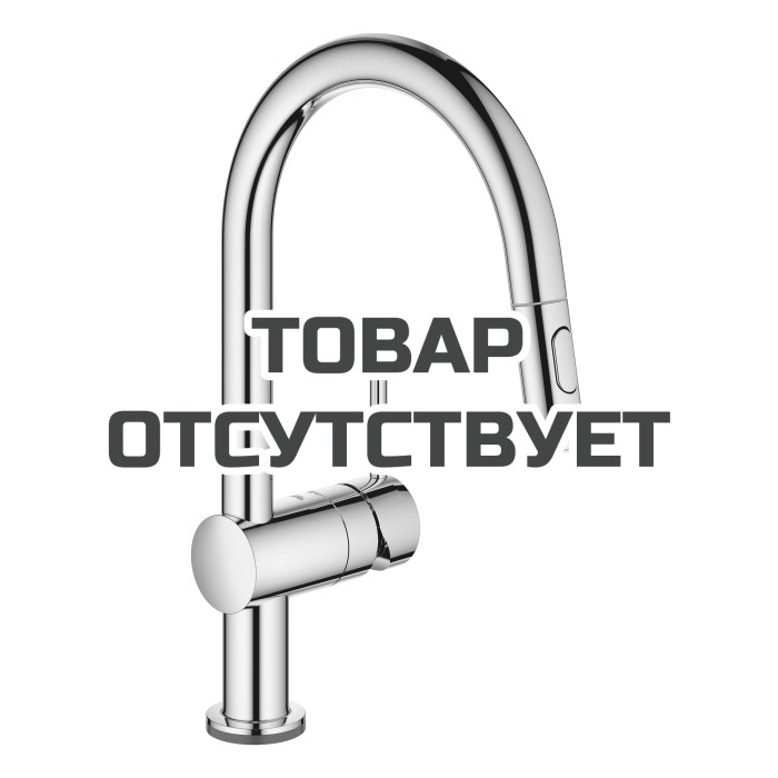 Смеситель для кухонной мойки GROHE Minta Touch сенсорный с вытяжным душем, хром 