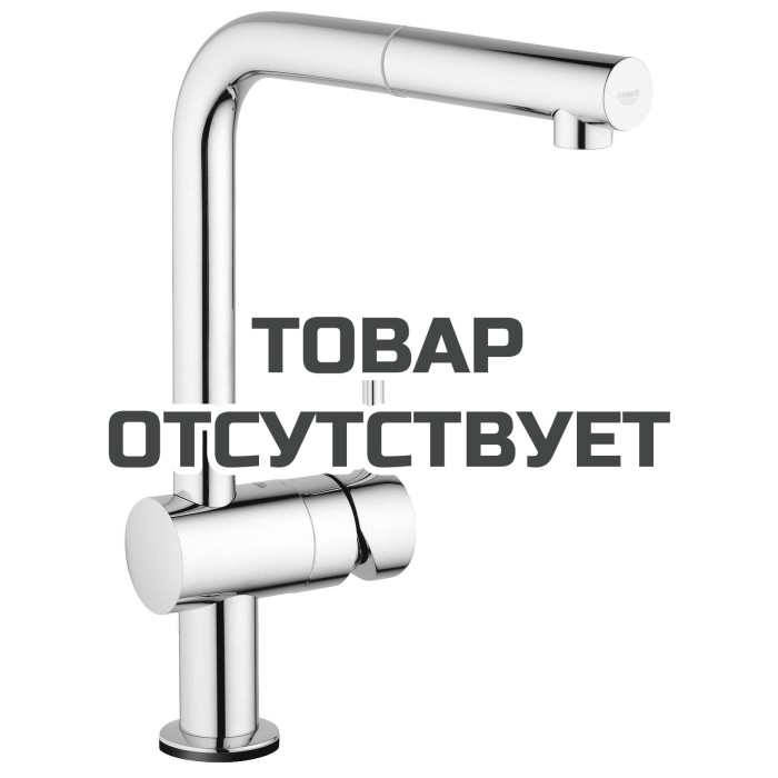 Смеситель для кухонной мойки GROHE Minta Touch сенсорный с вытяжным изливом, хром 