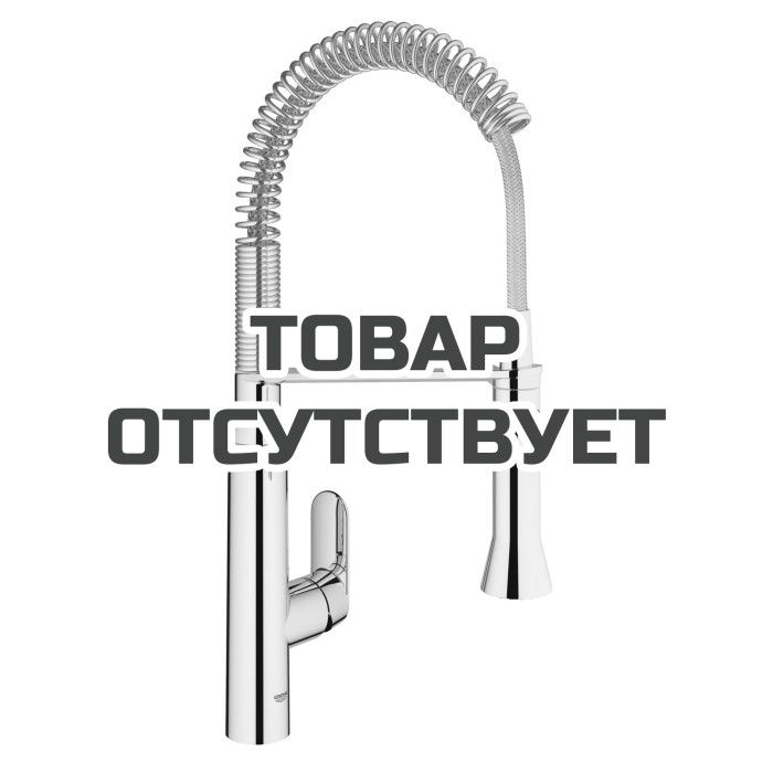 Смеситель для кухонной мойки GROHE K7 профессиональный, уменьшенный вариант, хром (31379000)