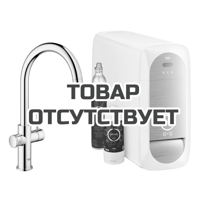 Смеситель для кухонной мойки GROHE Blue Home с системой фильтрации, охлаждения и газирования воды, хром 