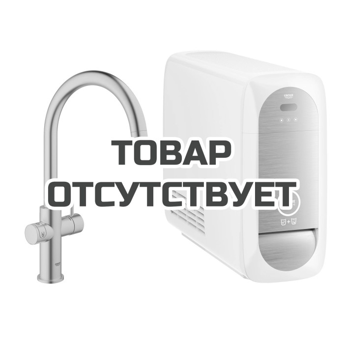 Смеситель для кухонной мойки GROHE Blue Home с системой фильтрации, охлаждения и газирования воды, суперсталь 