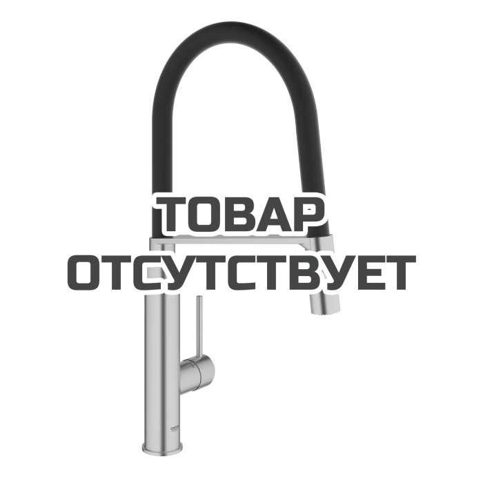 Смеситель для кухонной мойки GROHE Concetto профессиональный, суперсталь 