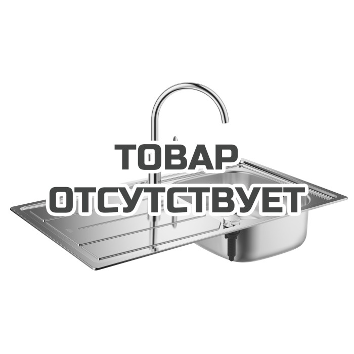 Мойка и смеситель для мойки, GROHE K200, хром