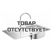 Мойка и смеситель для мойки GROHE K200 45-S 86/50 1.0, нержавеющая сталь 