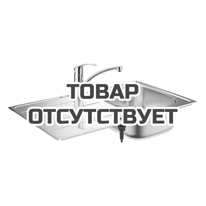 Мойка и смеситель для мойки GROHE K200, нержавеющая сталь 