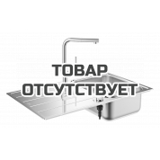 Мойка GROHE K500 45 -S 1.0 из нержавеющей стали, оборачиваемая, и смеситель для мойки GROHE Minta 