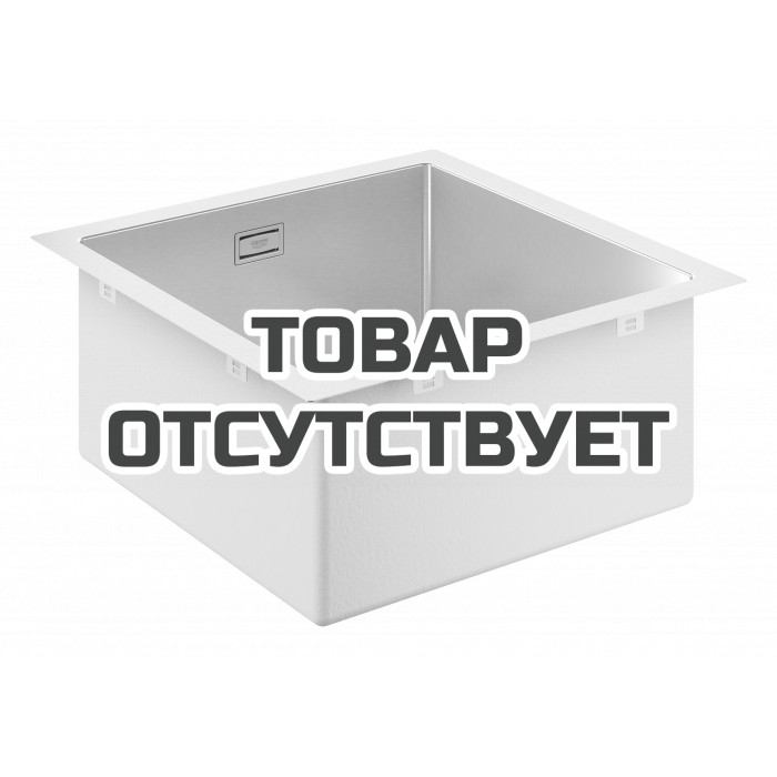 Мойка, GROHE K700, нержавеющая сталь