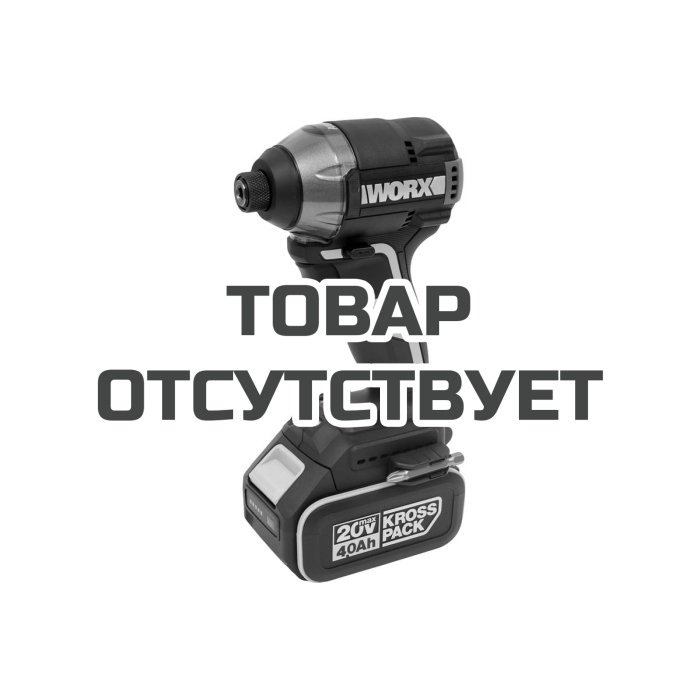 Винтоверт ударный аккумуляторный WORX Professional WU291