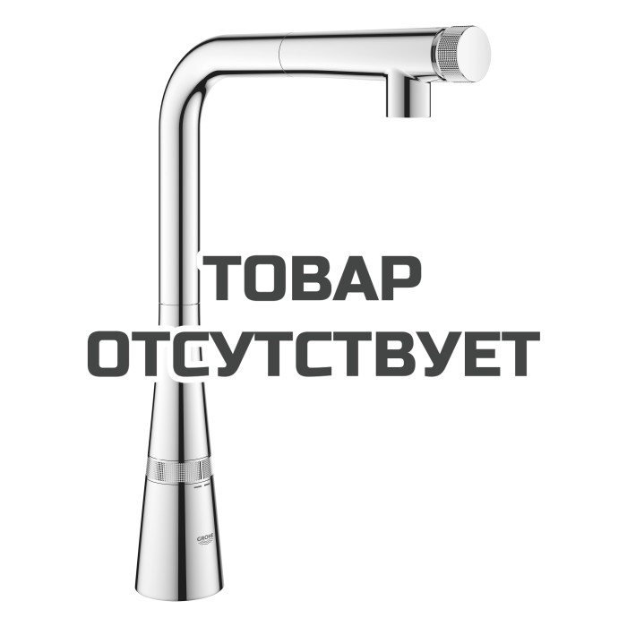 Смеситель для кухонной мойки GROHE Zedra SmartControl с вытяжным изливом, хром 