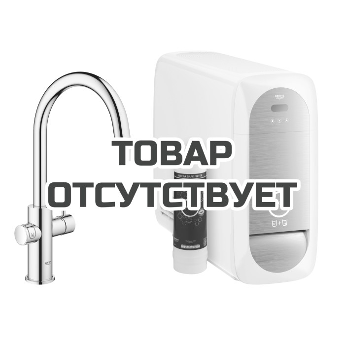 Смеситель для кухонной мойки GROHE Blue Home с системой фильтрации, охлаждения и газирования воды, хром 