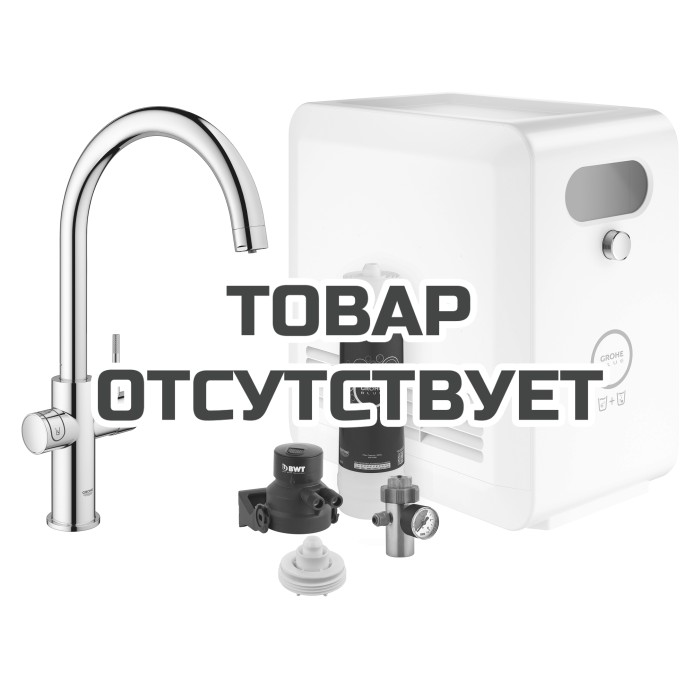 Смеситель для кухонной мойки GROHE Blue Professional с системой фильтрации, охлаждения и газирования воды, хром 