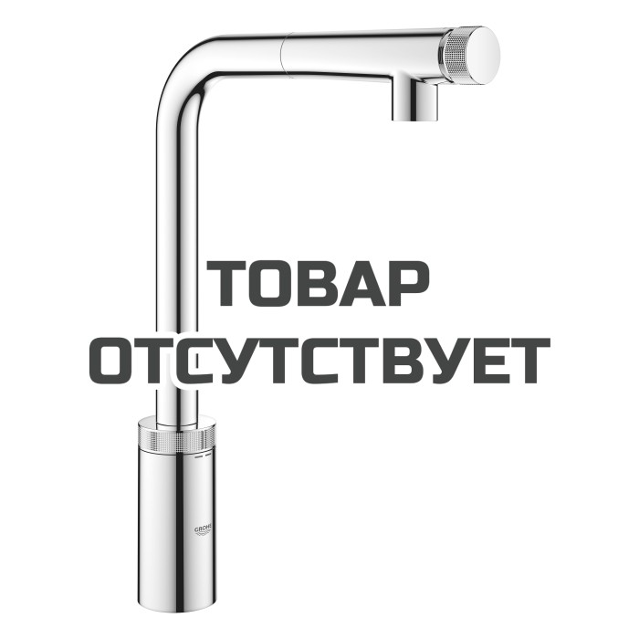 Смеситель для кухонной мойки GROHE Minta SmartControl с вытяжным L-изливом, хром 