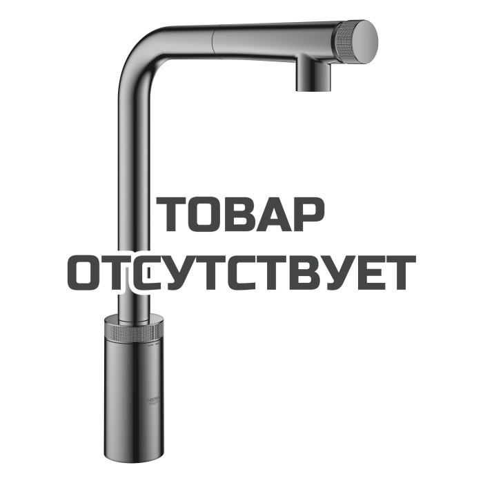 Смеситель для кухонной мойки GROHE Minta SmartControl с вытяжным L-изливом, темный графит глянец 