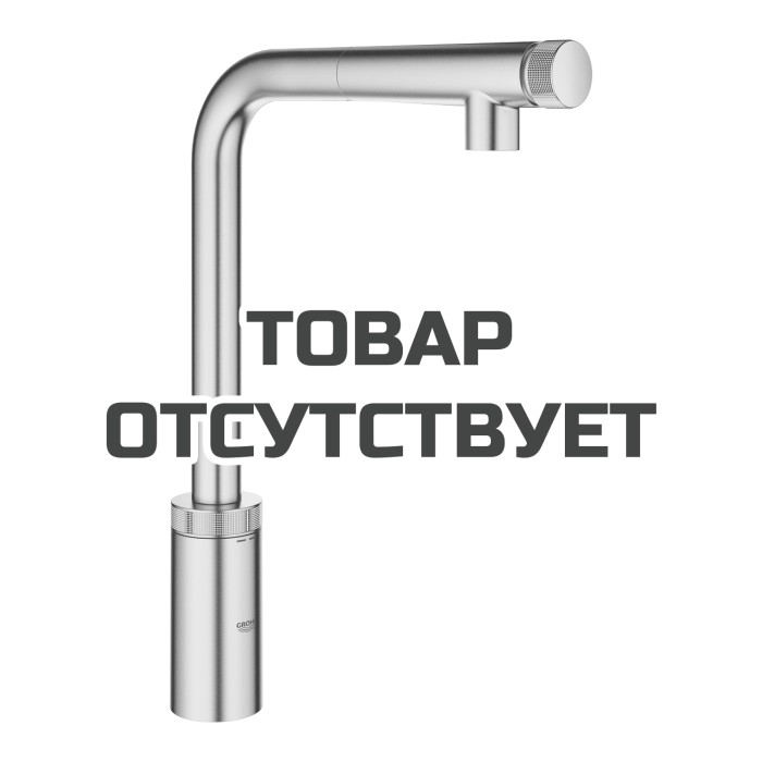 Смеситель для кухонной мойки GROHE Minta SmartControl с вытяжным L-изливом, суперсталь 