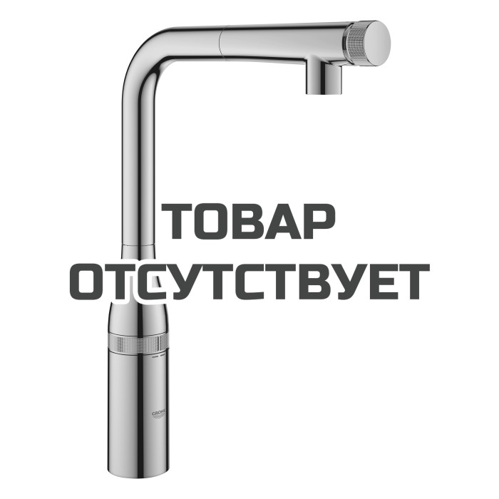 Смеситель для кухонной мойки GROHE Essence SmartControl с вытяжным изливом, теплый закат глянец 