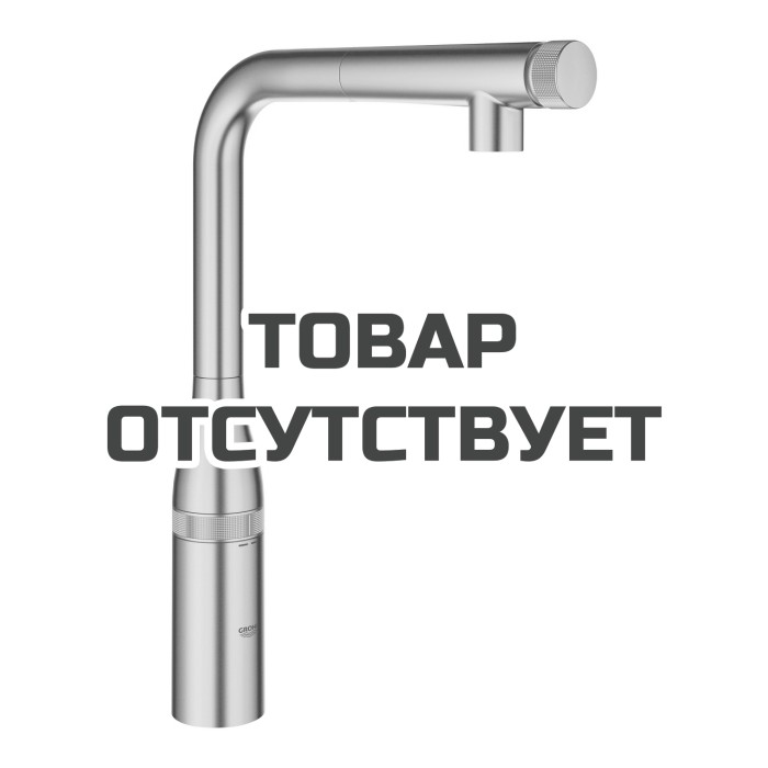 Смеситель для кухонной мойки GROHE Essence SmartControl с вытяжным изливом, холодный рассвет матовый 