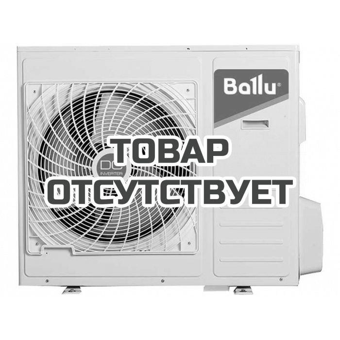 Блок наружный мульти сплит-системы, инверторного типа Ballu B3OI-FM/out-24HN1/EU