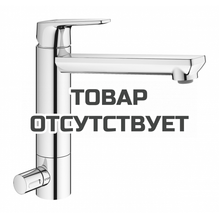 Смеситель для кухонной мойки GROHE BauEdge с запорным вентилем, средний излив, хром 